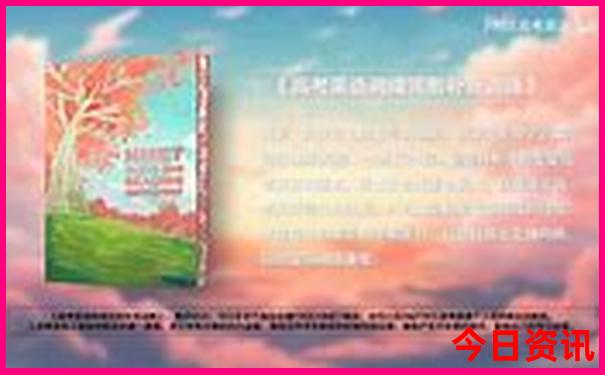锦州附近的旅游景点哪里最好